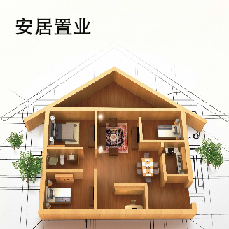 恒生房地产按揭贷款