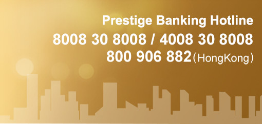 Structured Deposit/Investment Product