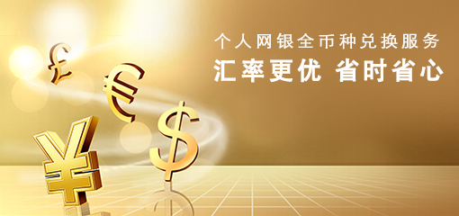 结构性存款/投资产品